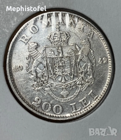 200 леи 1942 г, Кралство Румъния - сребърна монета 