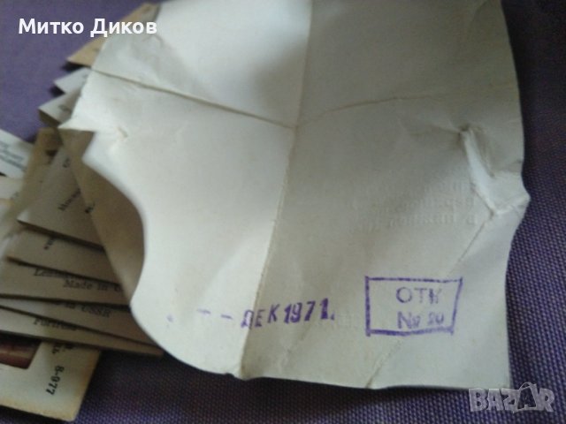 Филмоскоп Ленинград 1971 от СССР с филмчета от Ленинград, снимка 14 - Колекции - 39351667