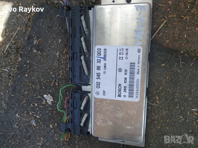 Модул ESP Mercedes E-Class, W211, 2.7 CDI, 032 545 66 32 Q03, снимка 3 - Части - 48260379