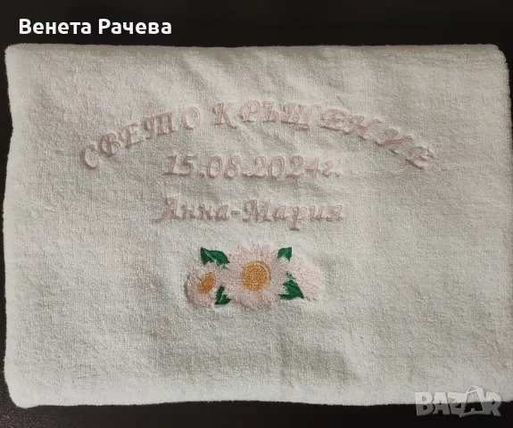 Хавлии с бродерия , снимка 6 - Подаръци за кръщене - 41877989