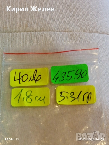 Масивна сребърна халка пръстен винтидж ретро бижу 43590, снимка 8 - Пръстени - 52847560