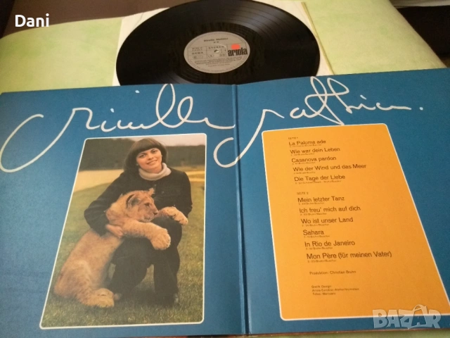 Мирей Матийо - грамофонни плочи, снимка 4 - Грамофонни плочи - 53262557