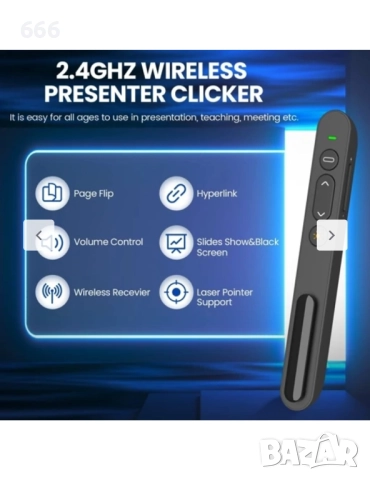 Безжичен презентатор с лазерна показалка, снимка 3 - Друга електроника - 51451144