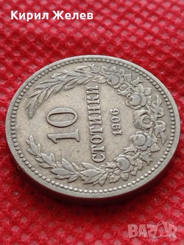 Монета 10 стотинки 1906г. Княжество България за колекция декорация - 27461, снимка 4 - Нумизматика и бонистика - 35217356