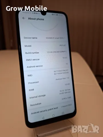 Huawei p smart 2019, снимка 3 - Huawei - 48524949