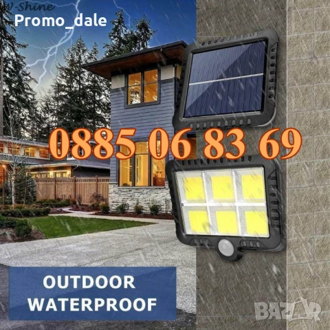 Соларна LED лампа с отделен соларен панел с кабел 5 м/соларен прожектор, снимка 3 - Соларни лампи - 50727842