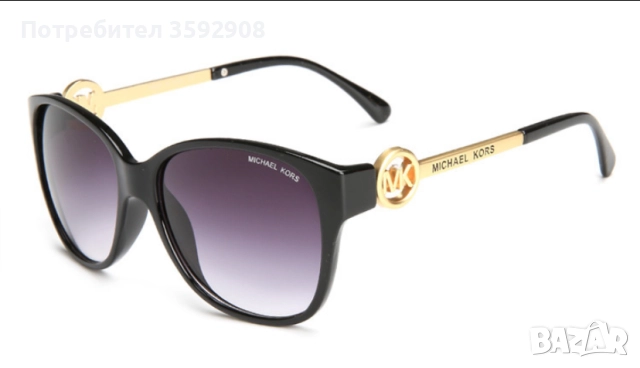 Нови слънчеви очила M K