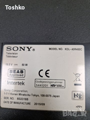 Стойка за ТВ SONY KDL-40R450C, снимка 4 - Стойки, 3D очила, аксесоари - 43339765