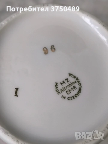 кана за чай/кафе, снимка 8 - Антикварни и старинни предмети - 53469685