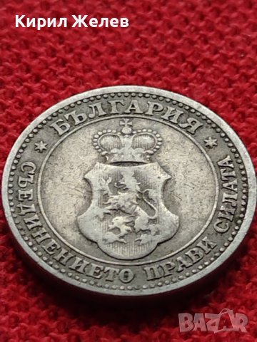 МОНЕТА 5 стотинки 1906г. ЦАРСТВО БЪЛГАРИЯ ФЕРДИНАНД ПЪРВИ ЗА КОЛЕКЦИЯ 35899, снимка 8 - Нумизматика и бонистика - 39415966