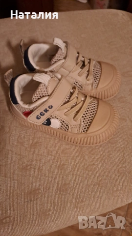 Обувки Беко за момче