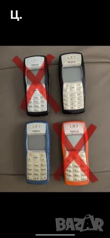 Nokia 1100 Germany