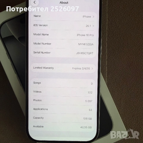iPhone 16 Pro 128GB White Titanium, снимка 11 - Apple iPhone - 53051130
