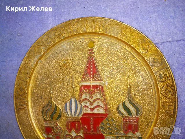 ПОКРОВСКИЙ СОБОР XVI ВЕК Стара РУСКА МЕТАЛНА СУВЕНИРНА ЧИНИЙКА СССР с ЦЪРКВА 41552, снимка 2 - Колекции - 43738872
