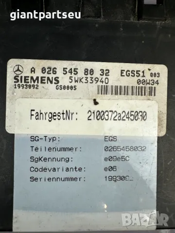 Модул Скоростна Кутия за Мерцедес Mercedes-benz W210 W202 A0265458032, снимка 2 - Части - 49307385