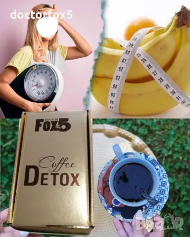 Doctor Fox5 Coffee Detox - КАФЕ ЗА ОТСЛАБВАНЕ, снимка 3 - Хранителни добавки - 49823643