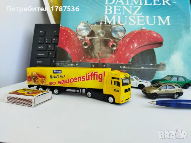 Малки камиончета 