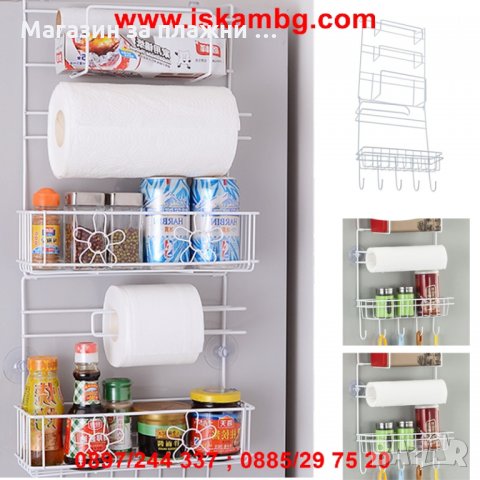 кухненски органайзер за хладилник, снимка 16 - Други - 28587978