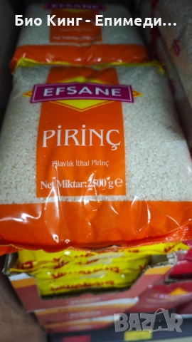 Хранителни продукти по заявка на едро и дребно, снимка 2 - Домашни продукти - 53494762