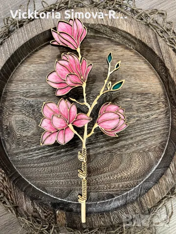 Дървени, персонализирани цветя магнолия и лале 26 - 26,5см