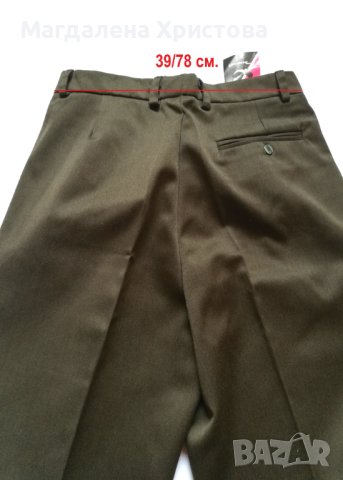 Елегантен мъжки панталон, снимка 3 - Панталони - 27040680