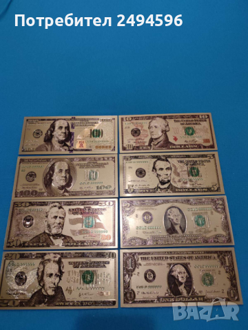 Лот златни банкноти - Долар (САЩ)/ 8 бр., снимка 2 - Нумизматика и бонистика - 44878994