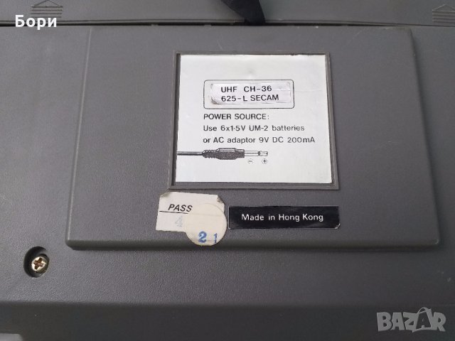 ТВ игра Soundic SD-050S, снимка 13 - Други игри и конзоли - 33215922