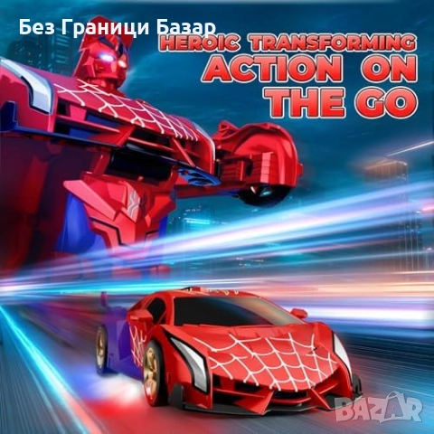 Нова Играчка трансформър кола-робот с батерии, въртене и бързо управление, снимка 4 - Коли, камиони, мотори, писти - 51690309