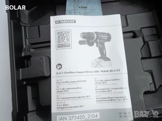 АКУМУЛАТОРЕН ВИНТОВЕРТ PARKSIDE, снимка 4 - Винтоверти - 49908869