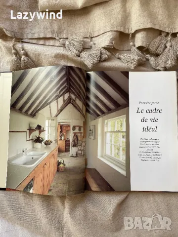 Винтидж книга за интериорен дизайн, снимка 2 - Специализирана литература - 48785866