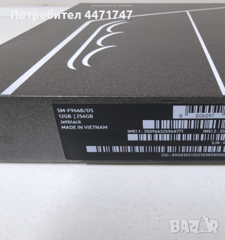 Нов Samsung Galaxy Z Fold 7 256GB с Гаранция, снимка 2 - Samsung - 52750703