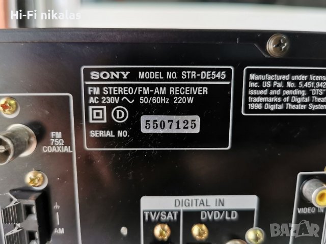 Усилвател Ресийвър 5.1 SONY STR-DE 545, снимка 8 - Ресийвъри, усилватели, смесителни пултове - 37727585