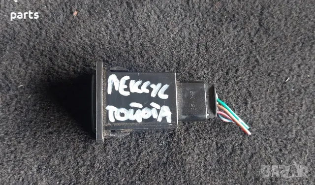 Бутон Лексус IS200
N:66 - Тойота - 156480, снимка 4 - Части - 48857588