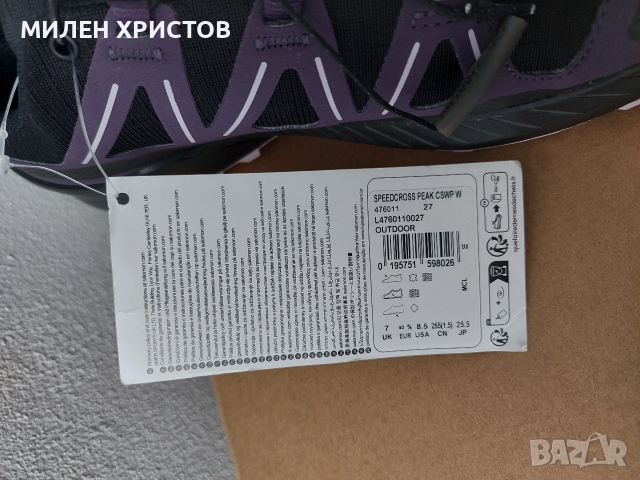 SALOMON Speedcross Peak CSWP W-Чисто Нови с кутия и етикет-№40, снимка 9 - Маратонки - 53301848