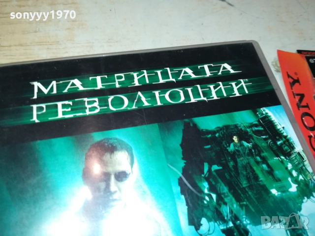 МАТРИЦАТА РЕВОЛЮЦИЯ-2 ДИСКА 1909252043, снимка 3 - DVD филми - 51772680