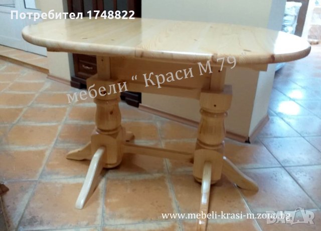 Маса " Денвър" 2 в 1 масив, снимка 2 - Маси - 33012064