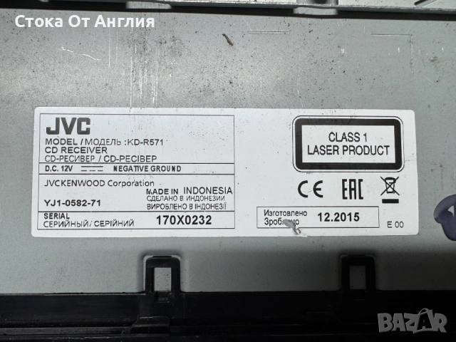 Радио за кола CD - JVC  KD-R571, снимка 8 - Аксесоари и консумативи - 51372749