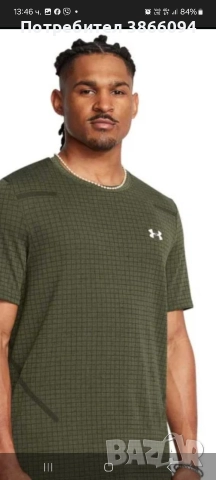 Under Armour Seamless grid ss.Тениски, снимка 9 - Спортни дрехи, екипи - 52678686