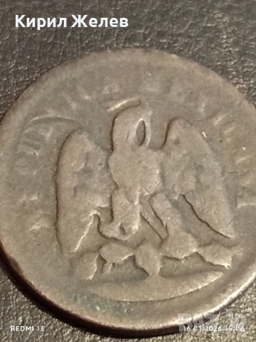 Рядка монета 1 сентаво 1890г. Мексико за КОЛЕКЦИЯ ДЕКОРАЦИЯ 53077, снимка 6 - Нумизматика и бонистика - 53122327