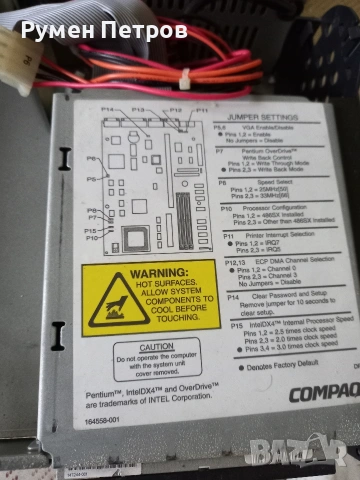Compaq Deskpro 386 Model 3020 DP, снимка 9 - Работни компютри - 53189482