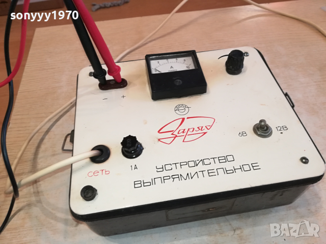 ЗАРЯДНО АНТИКА 2303241715LNWC, снимка 4 - Антикварни и старинни предмети - 44911573