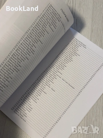 Гражданите на Видин, снимка 13 - Други - 53566340