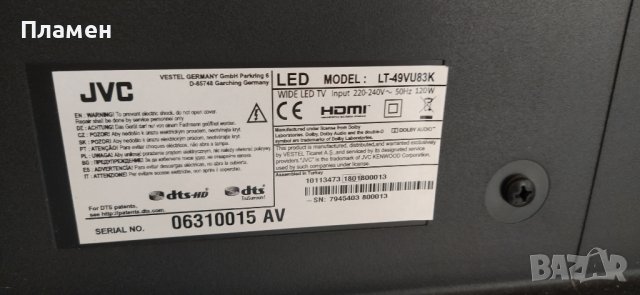 Телевизор JVC LT-49VU83K на части, снимка 2 - Телевизори - 37805896
