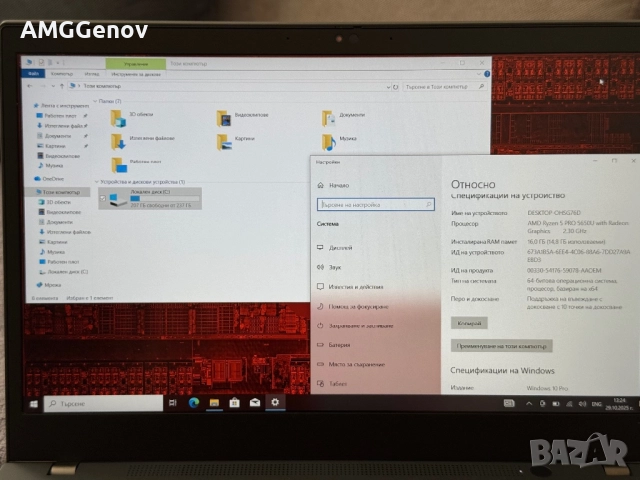 14'FHD IPS Touch/Ryzen 5 Pro-5650u/Thinkpad T14s Gen 2/16GB DDR4/256GB, снимка 9 - Лаптопи за работа - 52226808