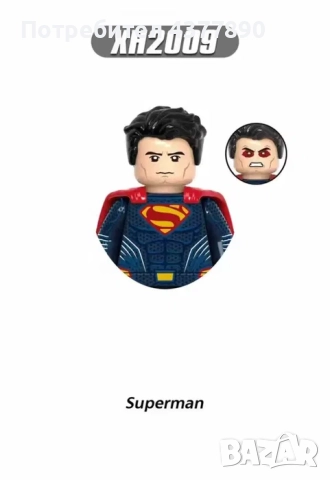 DC Heroes Lego Compatible Figurines, снимка 2 - Фигурки - 52571709