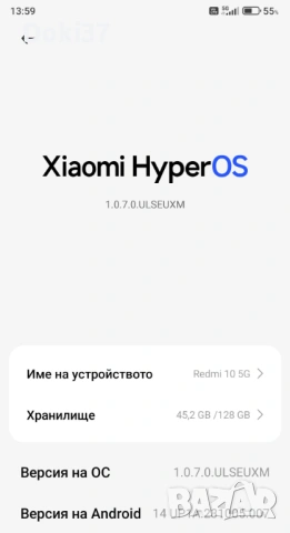 XIAOMI REDMI 10 5G , снимка 7 - Xiaomi - 53304885