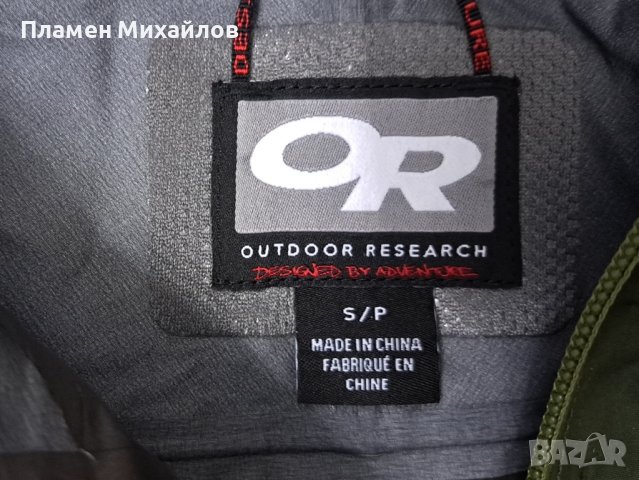 Outdoor Research Gore-tex-Ориг.яке, снимка 8 - Якета - 43684692