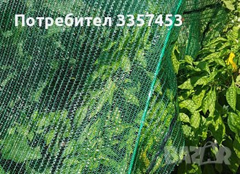 Засенчваща мрежа 30%