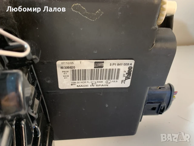 Фарове Сеат Алтеа Seat Altea (04-14)г. 5P1941005A 5P1941006A, снимка 3 - Части - 50570487