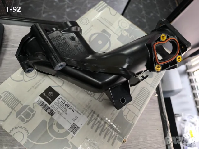 A6420901637=A6420901037**НОВО**MERCEDES-BENZ**OM642**V6**ВСМУКАТЕЛЕН КОЛЕКТОР**, снимка 5 - Части - 49643942